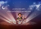 سالگرد شهدای خدمت و یادمان شهدای شهرستان خاتم برگزار می شود / کلیپ تصویری