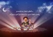 سالگرد شهدای خدمت و یادمان شهدای شهرستان خاتم...