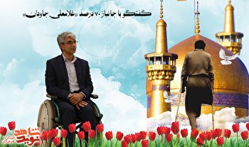امنیت کشور، سرمایه‌ایست که باید قدرش را بدانیم