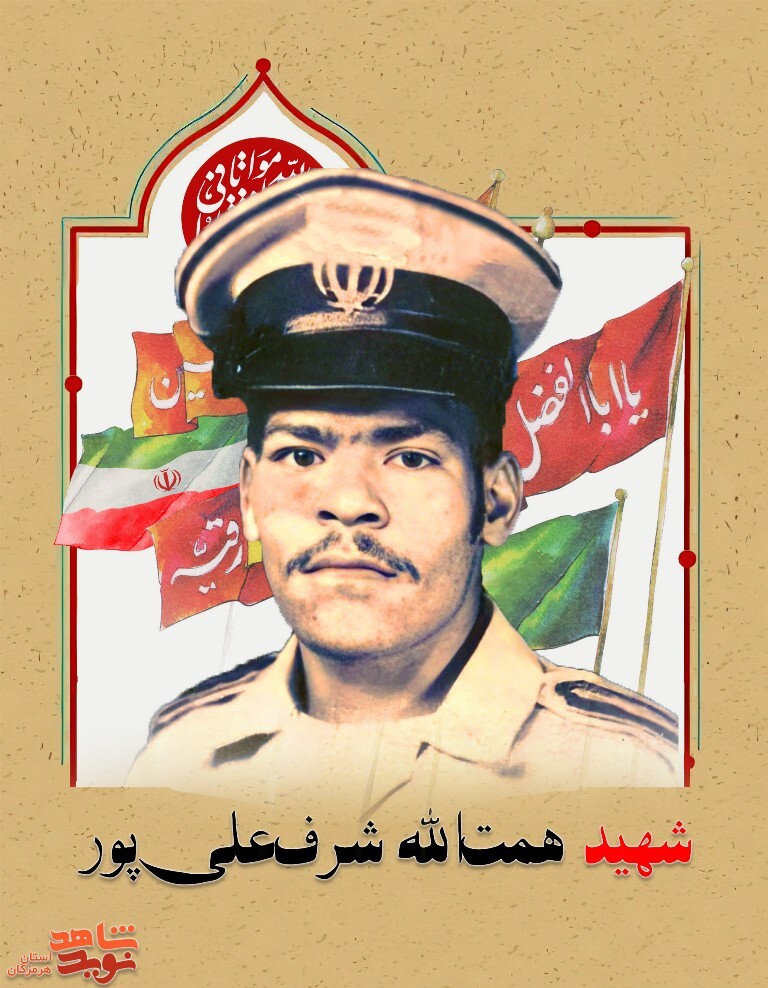 ظط