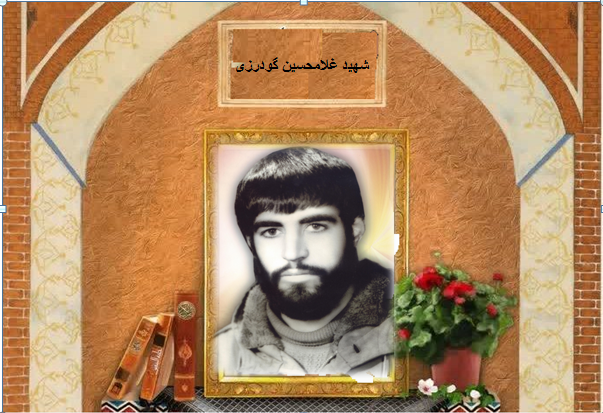 از آتش زدن ساواک تا فتح چوارته