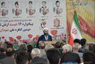 یادواره ۱۷ شهید ارتش شهرستان رومشکان برگزار شد