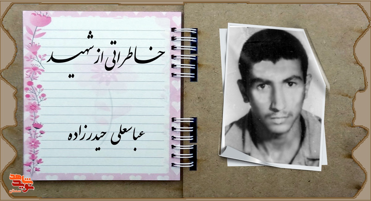 چهره‌اش نورانی بود