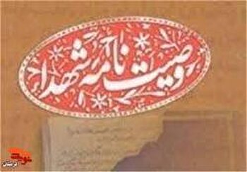 تسلیم ولایت نبودن گناه بزرگی است
