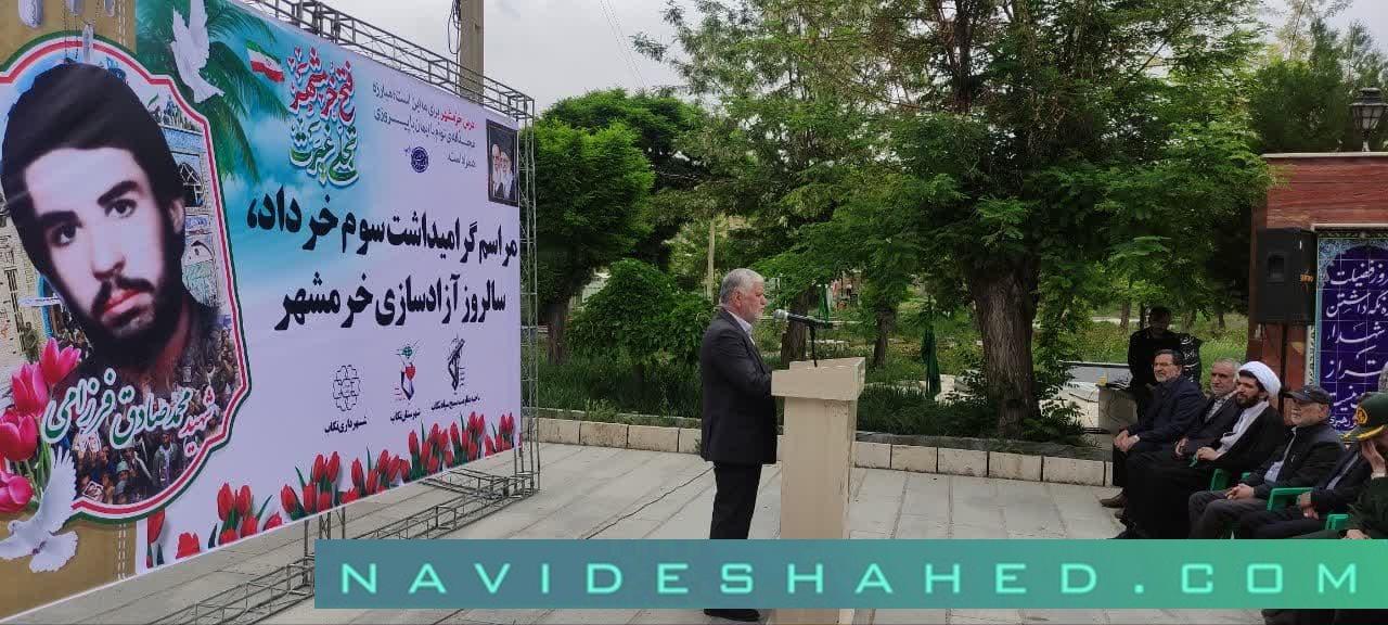 مراسم گرامیداشت سالروز فتح خرمشهر در شهرستان تکاب