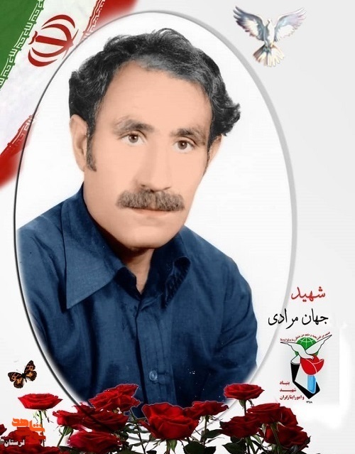 پوستر شهدای «دلفان» در عملیات حاج عمران منتشر شد