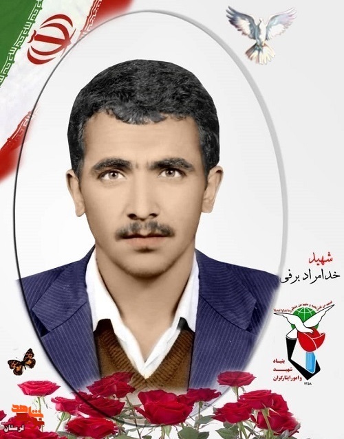 پوستر شهدای «دلفان» در عملیات حاج عمران منتشر شد