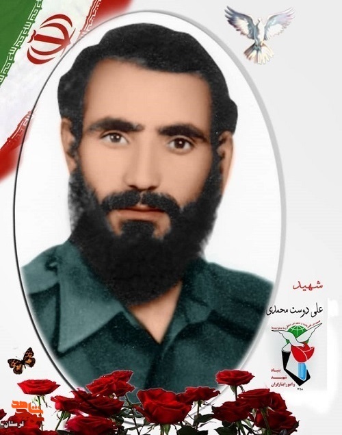پوستر شهدای «دلفان» در عملیات حاج عمران منتشر شد