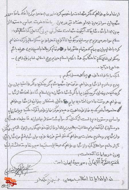 روز بدبختی مسلمانان وقتیست که در بینشان تفرقه باشد
