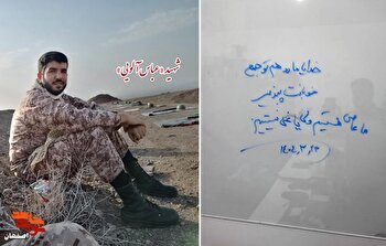 خدایا! مارو هم تو جمع خوبانت بپذیر