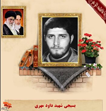 نگذارید دﺷﻤﻨﺎن ﺑﯿﻦ ﺷﻤﺎ ﺗﻔﺮﻗـﻪ بیاندازند