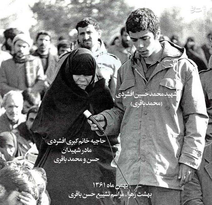 عکس/ شهید محمد باقری به همراه مادرش بر سر مزار برادر شهیدش