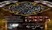 گزارش تصویری / برگزاری مراسم عزاداری و سوگواری آقا ابا عبدالحسین (ع)
