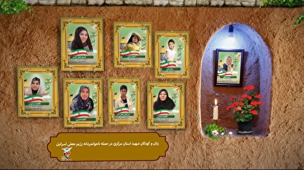 کودکان و زنان شهید حمله ناجوانمردانه رژیم جعلی و منحوس صهیونیستی