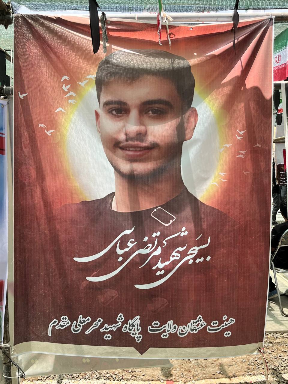 قطعه ۴۲؛ جایی میان اشک و افتخار