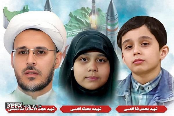 برگزاری مراسم وداع و خاکسپاری شهیدان «اقدسی» در بارگاه رضوی