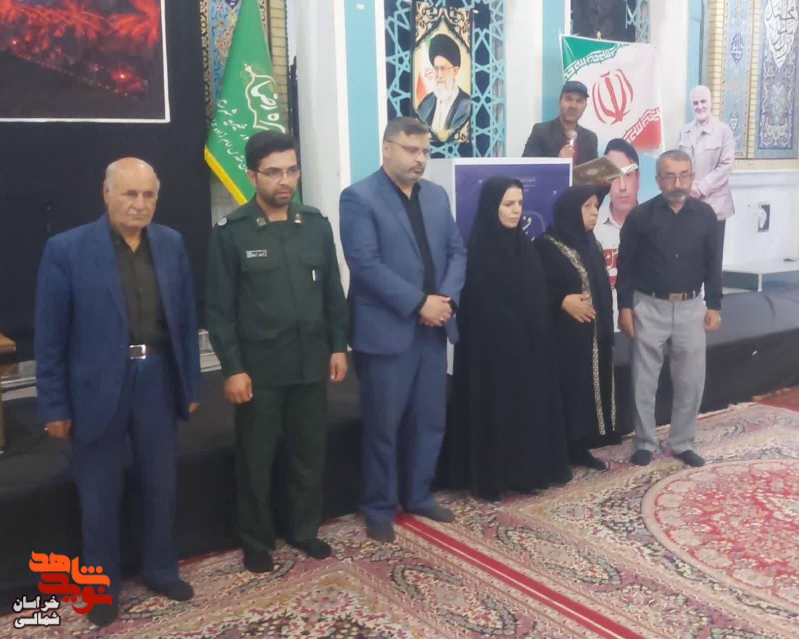 آیین بزرگداشت یاد و خاطره شهید والامقام سید ابوالفضل مدنی و محفل انس با قرآن کریم برگزار شد