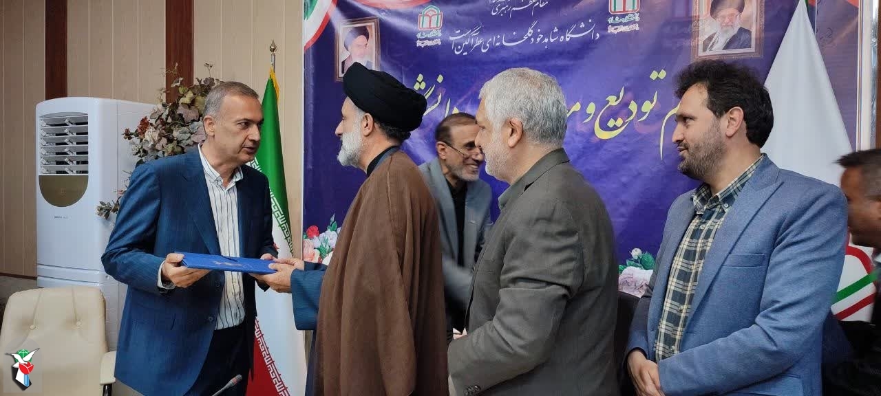 دانشگاه خوب می‌تواند ملت خود را به سعادتی واقعی برساند/ دانشگاه شاهد باید در مسیر توسعه علومی گام بردارد که برای جامعه منفعت داشته باشد