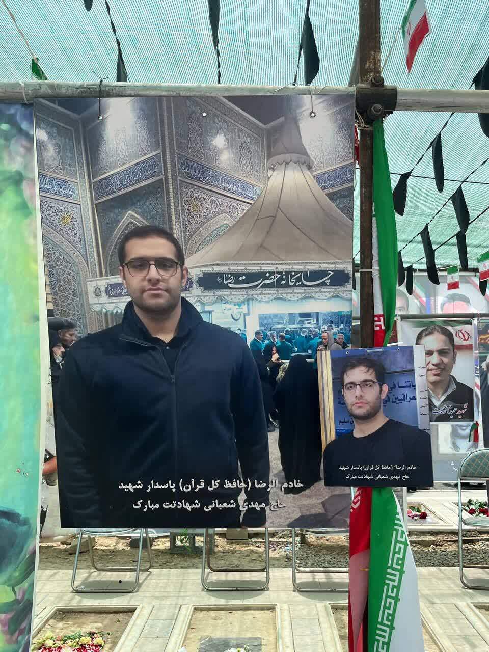 برادرم جوانی با روحی بزرگ و قلبی آسمانی بود/ «مهدی» افتخار می‌کرد که چای‌ریز زائران امام رضا است