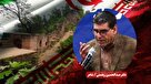 سلام ایران، سلام‌ ای سرزمین من