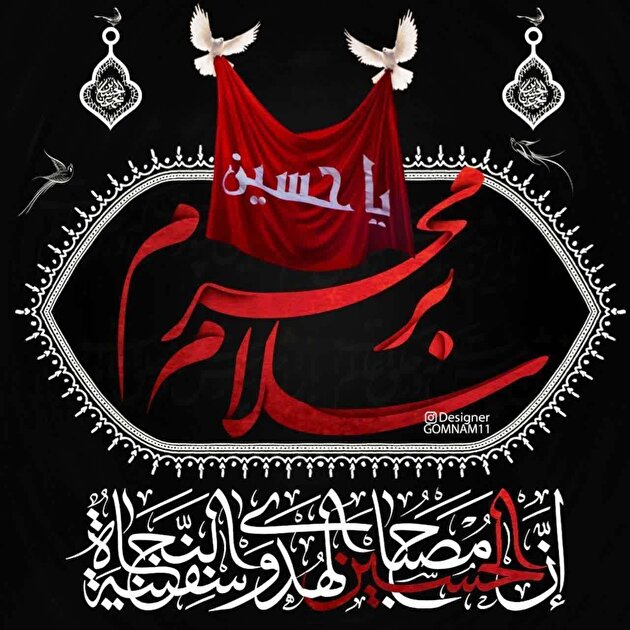 بوی بهشت می‌وزد از کربلای تو