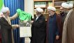 پوستر کنگره بین‌المللی شهید «سید حسن نصرالله»...