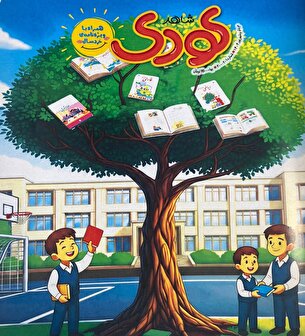 تازه‌ترین شماره شاهد کودک منتشر شد/ قصه فرمانده شجاع که دلش به بزرگی آسمان بود