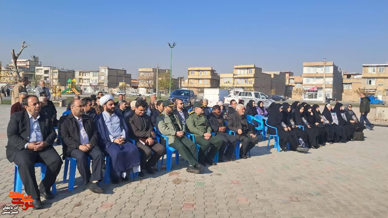 غرس نهال به یاد شهدای جنگ تحمیلی ۱۲روزه در ارومیه غرس نهال به یاد شهدای جنگ تحمیلی ۱۲روزه در ارومیه