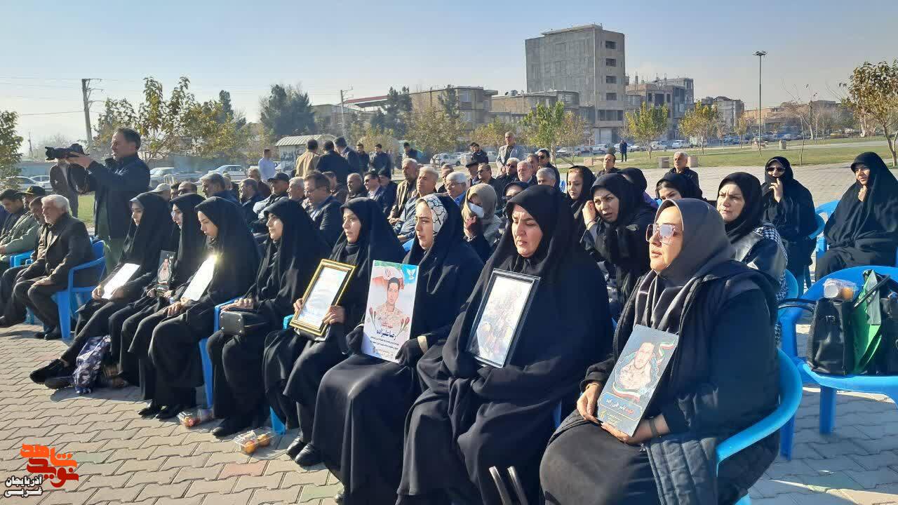 غرس نهال به یاد شهدای جنگ تحمیلی ۱۲روزه در ارومیه غرس نهال به یاد شهدای جنگ تحمیلی ۱۲روزه در ارومیه