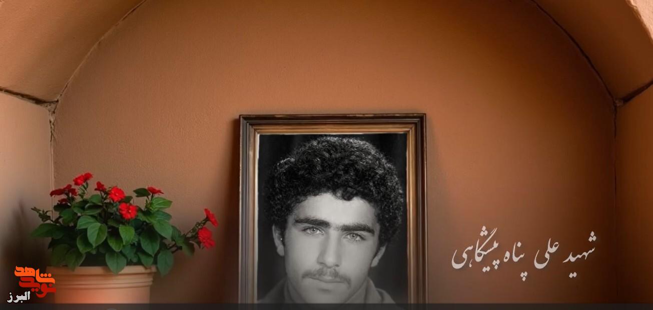کلیپ موشن گرافیک: وصیت نامه شهید علی پناه پیشگاهی