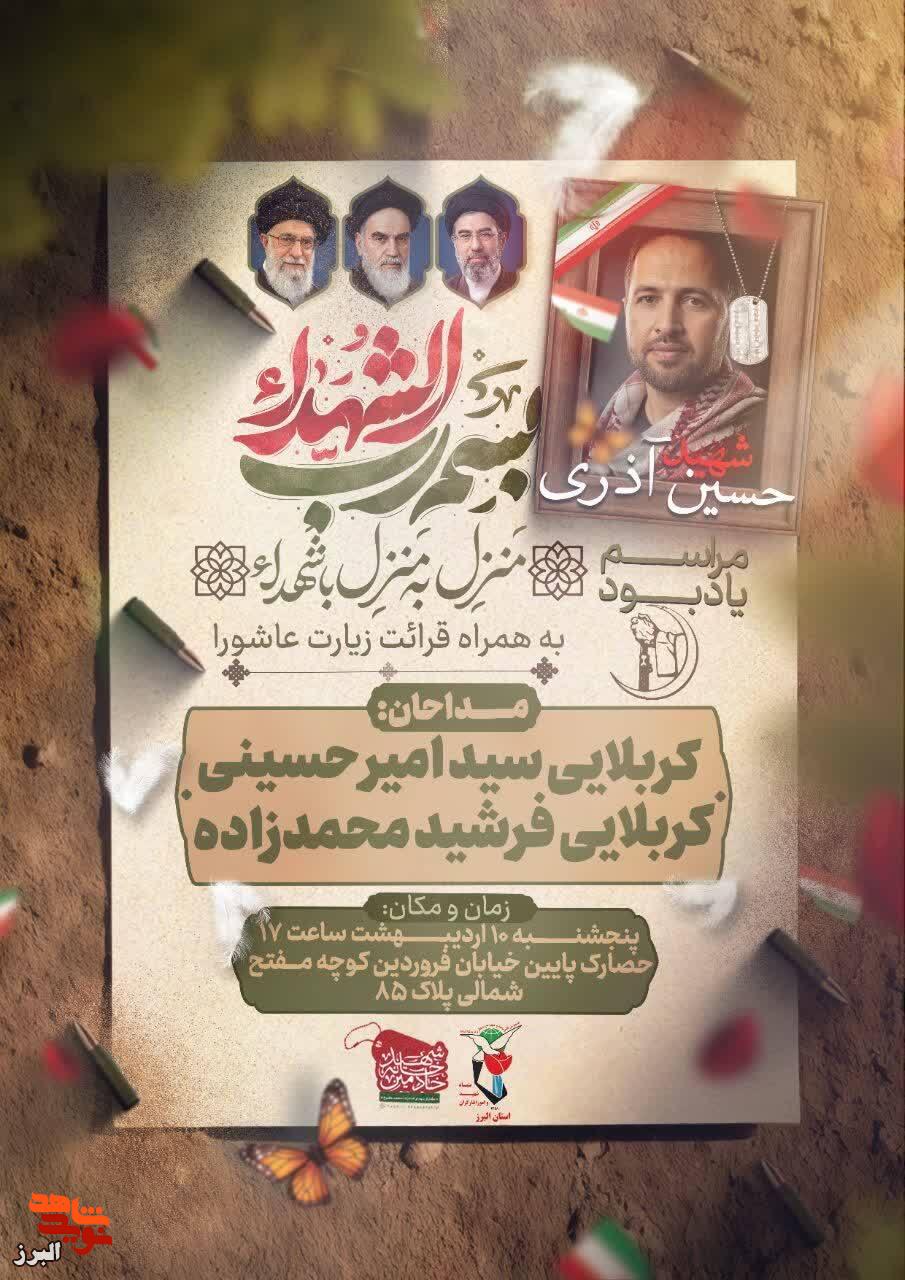 خانه