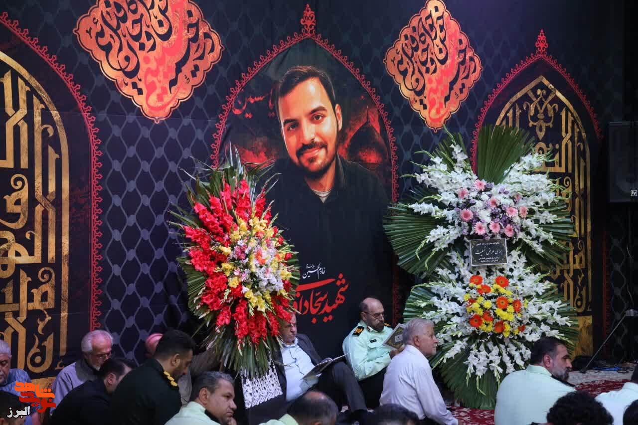 یک سال بعد، عطر همان ایستادگی؛ یادبود پاسدار شهید «سجاد ادیبی» با حضور نماینده ولی‌فقیه، فرمانده سپاه و استاندار البرز در مصلی کرج برگزار شد