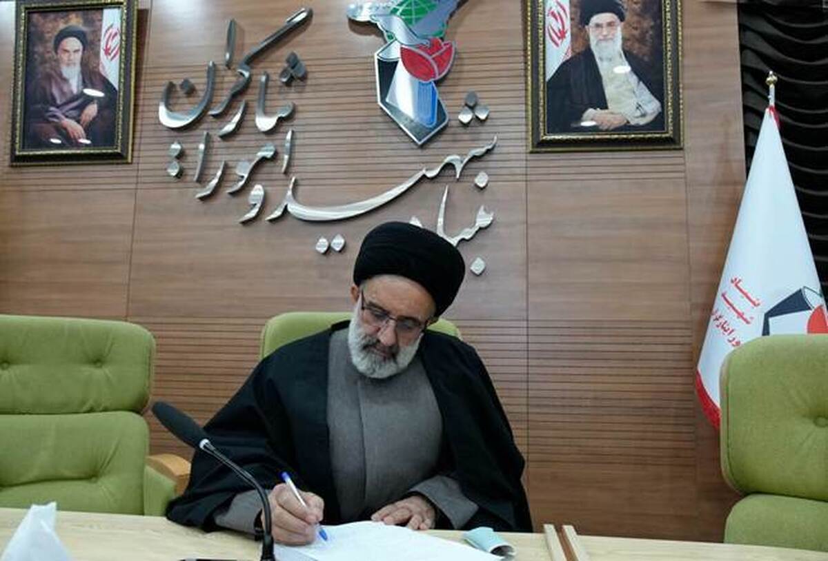 پیام نماینده ولی فقیه در بنیاد به مناسبت ایام سوگواری حضرت اباعبدالله الحسین/گرامیداشت حماسه&zwnj;های ایثار و شهادت در دفاع مقدس