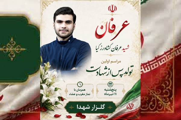 ر