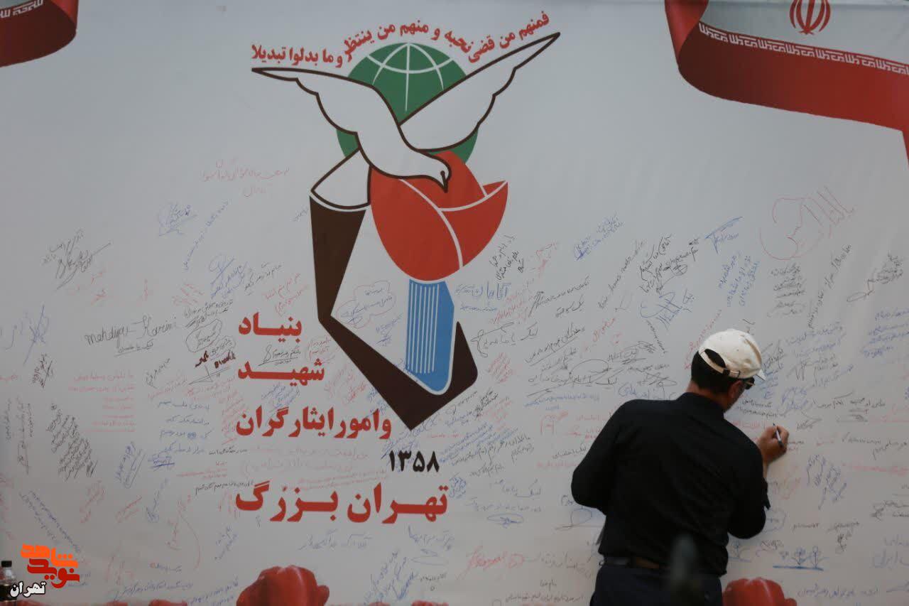 تجدید میثاق در سایهسار خدمت؛ فعالیت موکب «سلام شهید» در روز دوم تجدید میثاق در سایهسار خدمت؛ فعالیت موکب «سلام شهید» در روز دوم