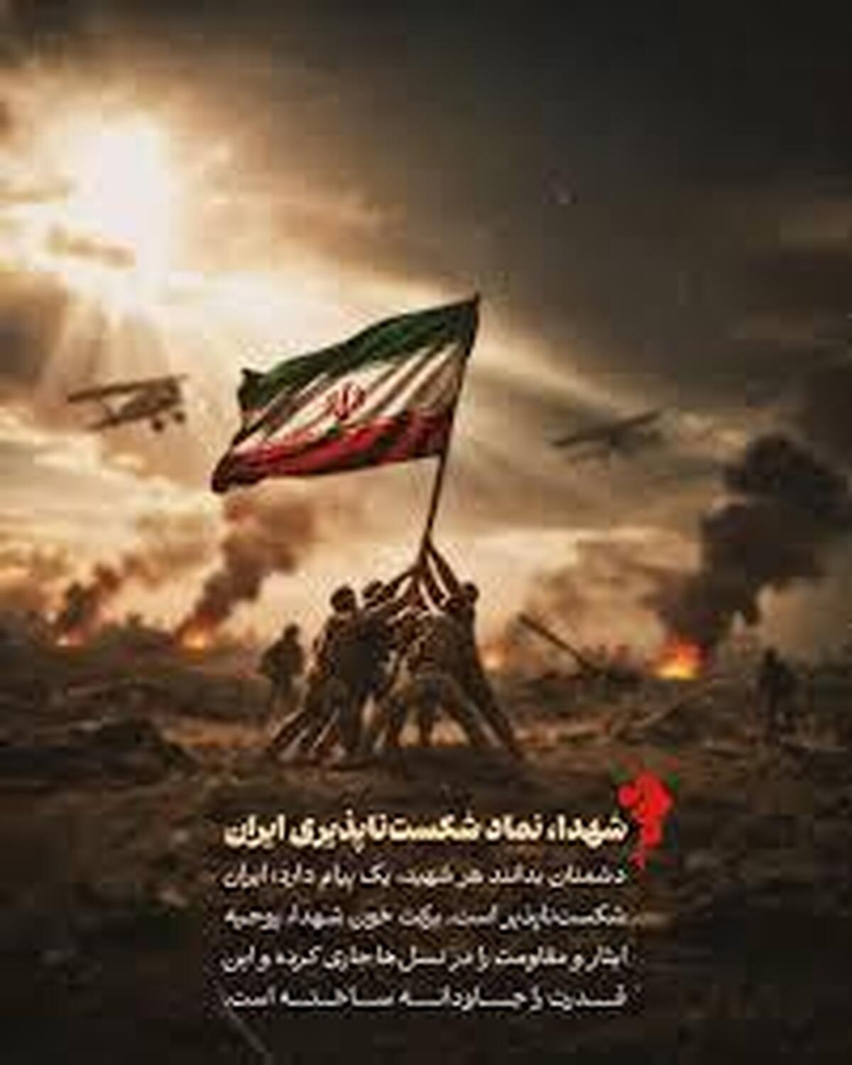 ملت ایران بر عهد شهدا ایستاده است