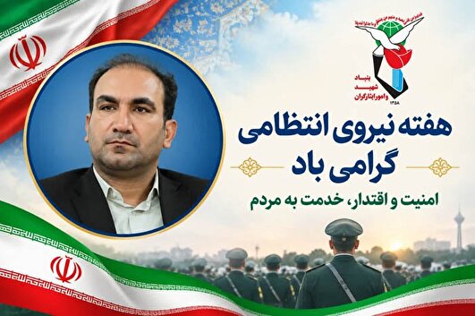 امنیت، میراث گرانبهای خون شهیدان است