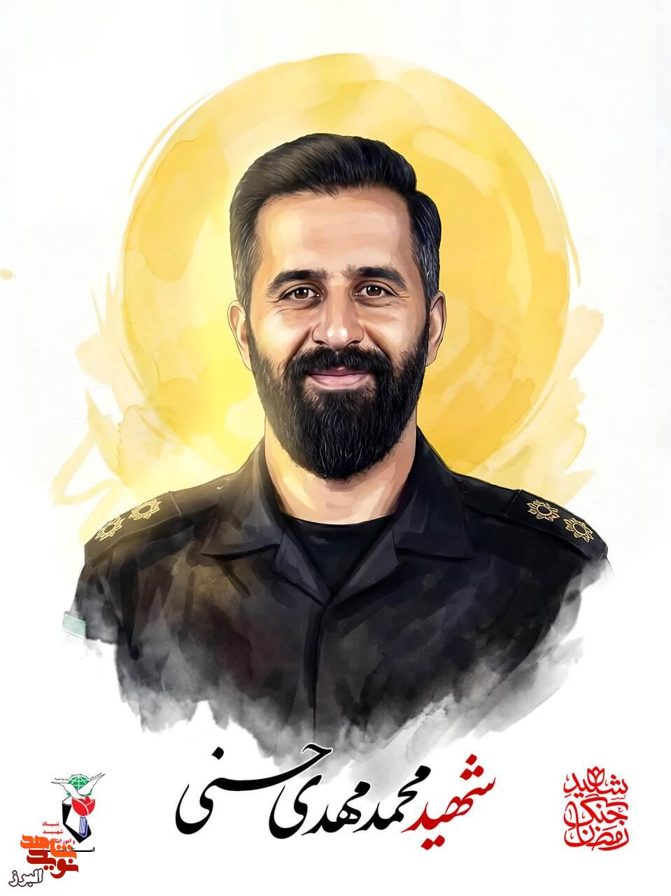 «دعا کنید شهید شوم»؛ روایت زندگی شهید محمدمهدی حسنی، مردی که شهادت را آرزو داشت «دعا کنید شهید شوم»؛ روایت زندگی شهید محمدمهدی حسنی، مردی که شهادت را آرزو داشت