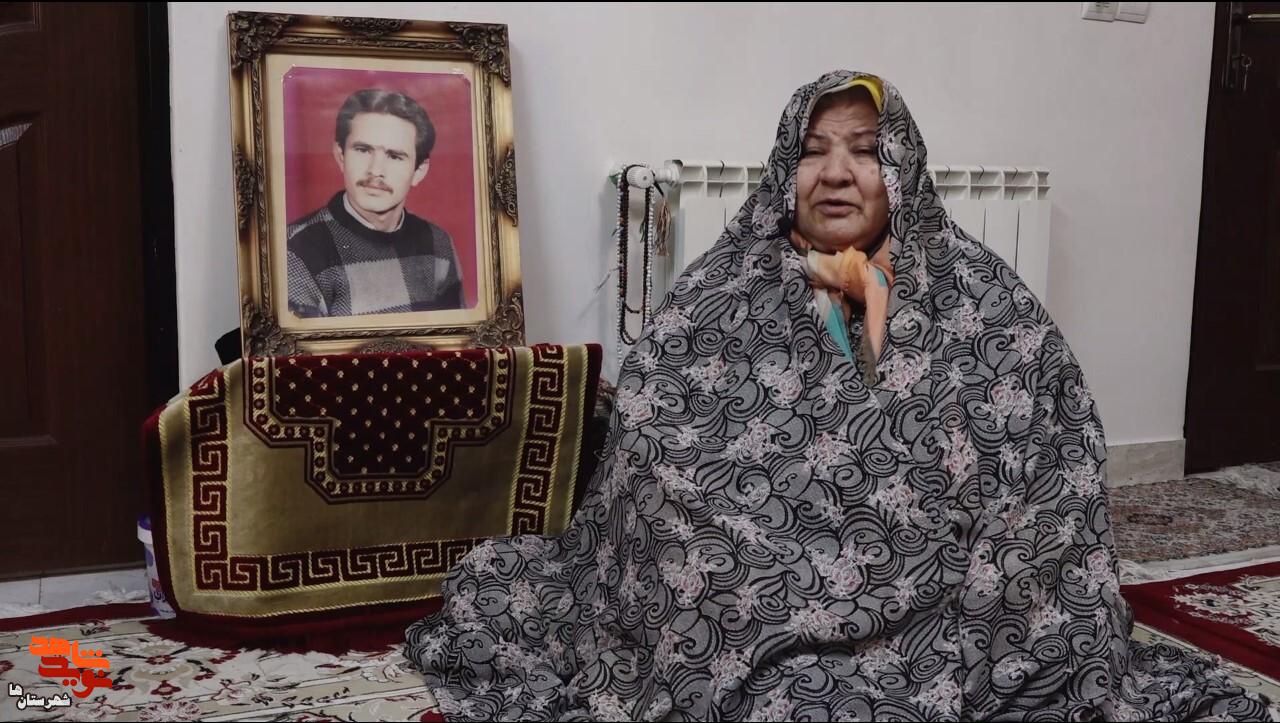 شهید