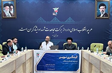 بررسی ابعاد کنشگری نوین در عرصه عفاف و حجاب با استناد به ۲ هزار مقاله برتر جهان