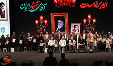 آیین تجلیل از خانواده‌های شهدا و جانبازان در سالن همایش‌های برج میلاد تهران به روایت دوربین