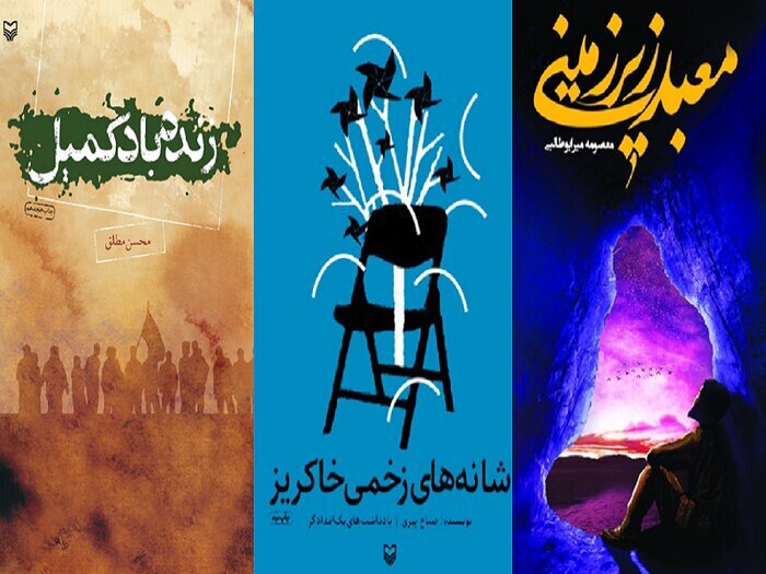 مروری بر ۴۰ کتاب تقریظی رهبر شهید انقلاب