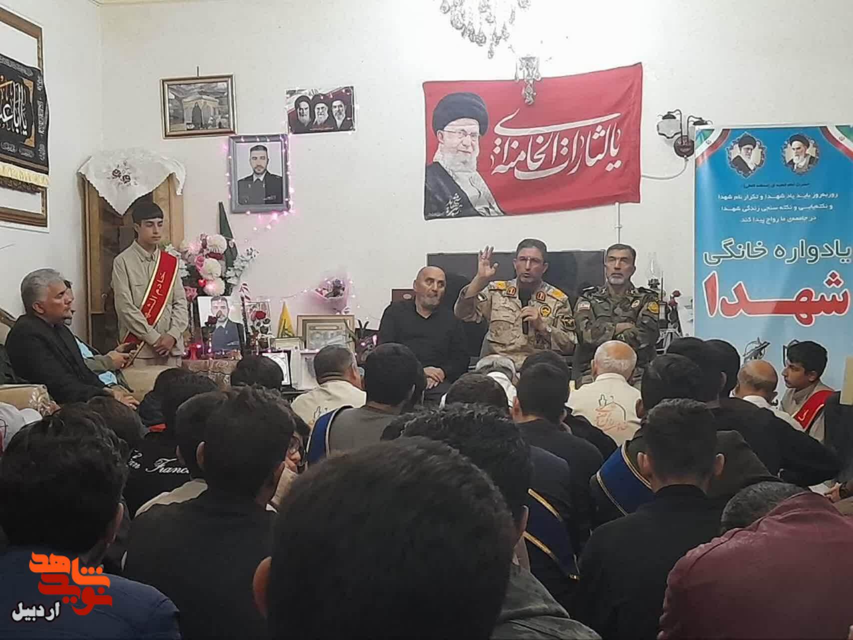 برگزاری یادواره خانگی شهدا در منزل شهید«امیرسرتیپ بهرام اعظمی» در اردبیل
