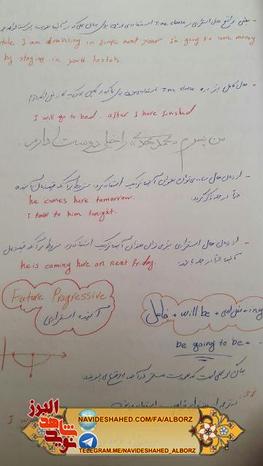 دستنوشته شهید