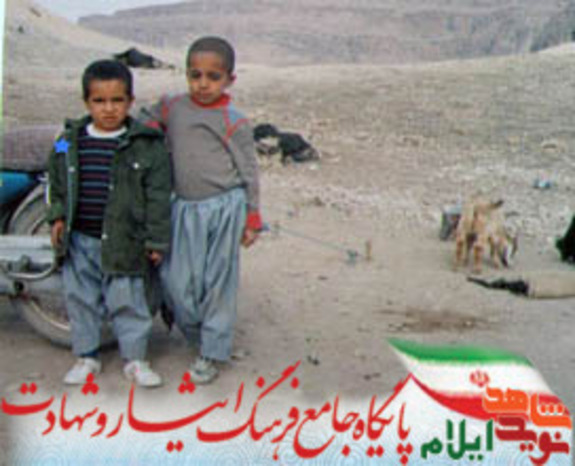 شهید ابوذر محمدی
