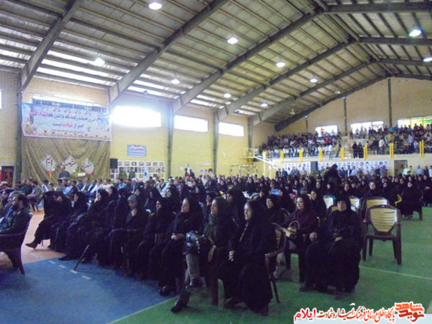 یادواره 217 شهید شهرستان آبدانان