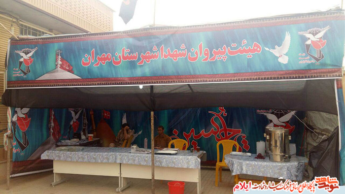 فعالیتهای انجام شده در ایام اربعین در مسیر عبور زوار کربلای معلی
