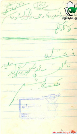 یادداشت ها و وصیت نامه شهید علی صفری