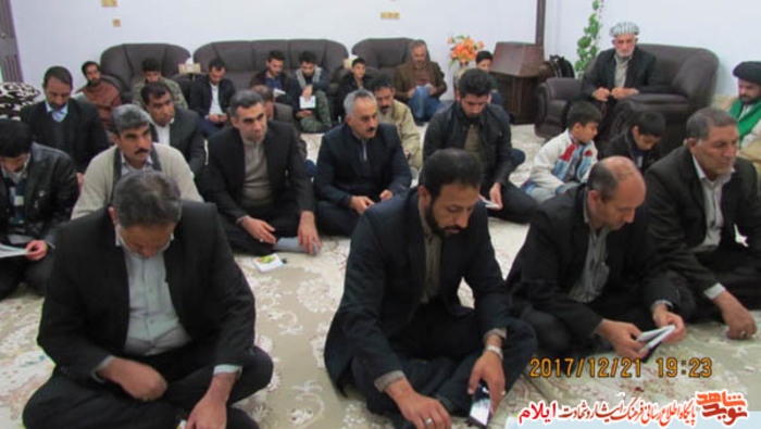 یادواره شهید احمد آواره
