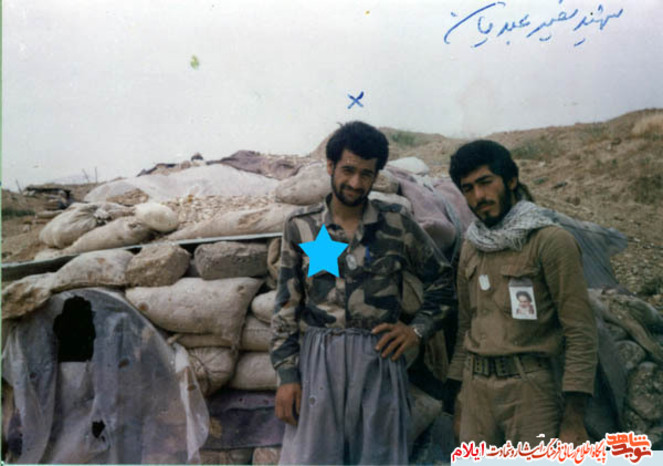 شهید نصیر عبدیان از شهدای اردیبهشت ماه استان ایلام